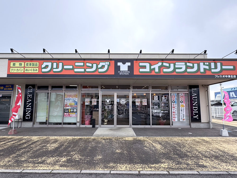 frespo_nakatsukita01