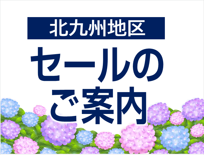 2026.5kitaアイ